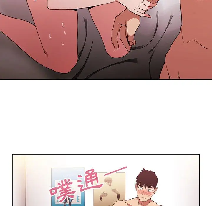 漫画《邻居的逆袭》第44话第92张图