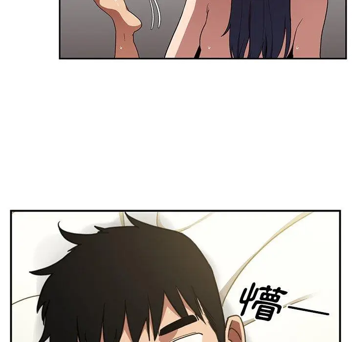 漫画《邻居的逆袭》第45话第100张图