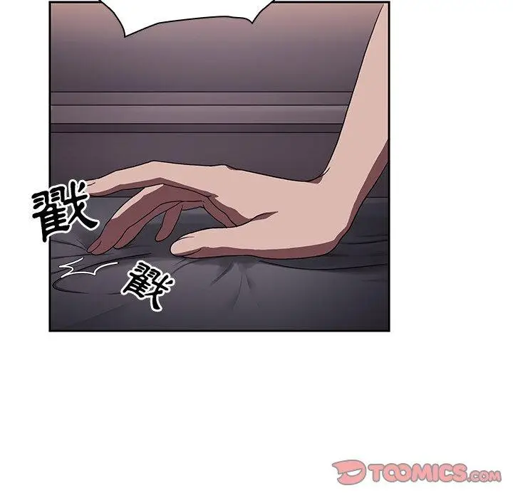漫画《邻居的逆袭》第45话第123张图