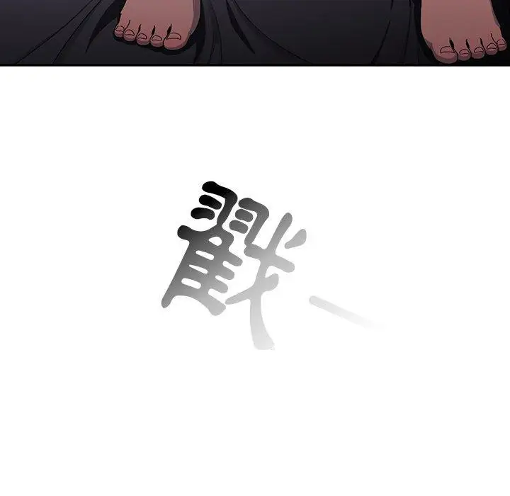 漫画《邻居的逆袭》第45话第126张图