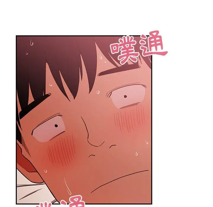 漫画《邻居的逆袭》第45话第21张图