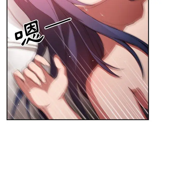漫画《邻居的逆袭》第45话第26张图