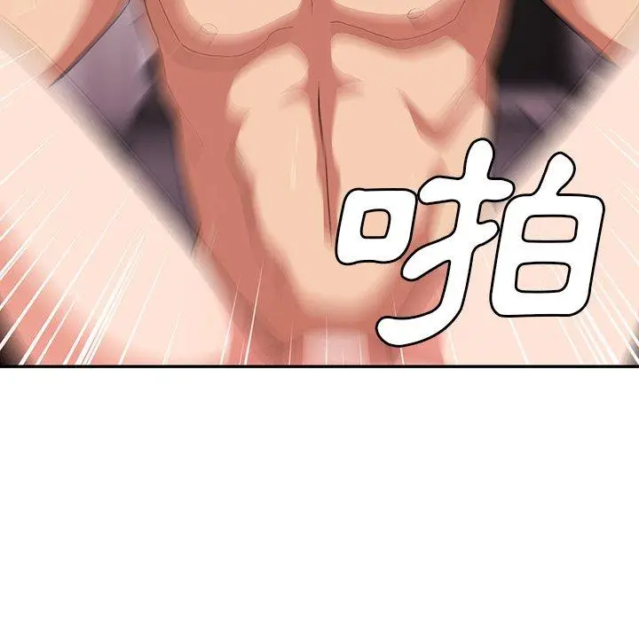 漫画《邻居的逆袭》第45话第38张图