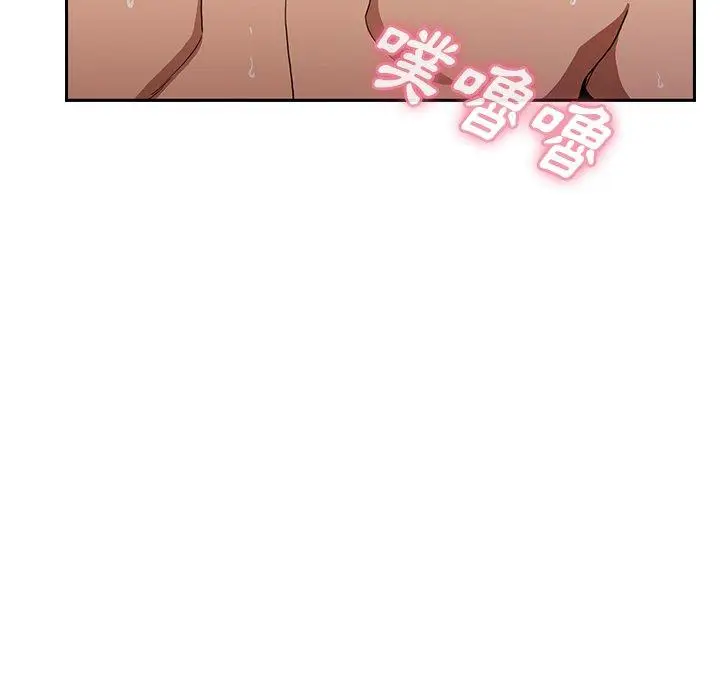漫画《邻居的逆袭》第45话第45张图