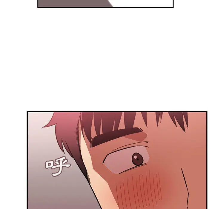 漫画《邻居的逆袭》第45话第59张图