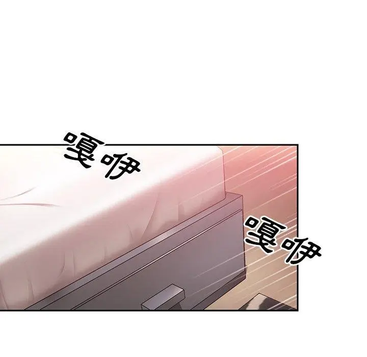 漫画《邻居的逆袭》第45话第62张图