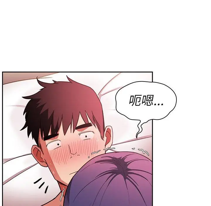 漫画《邻居的逆袭》第45话第74张图