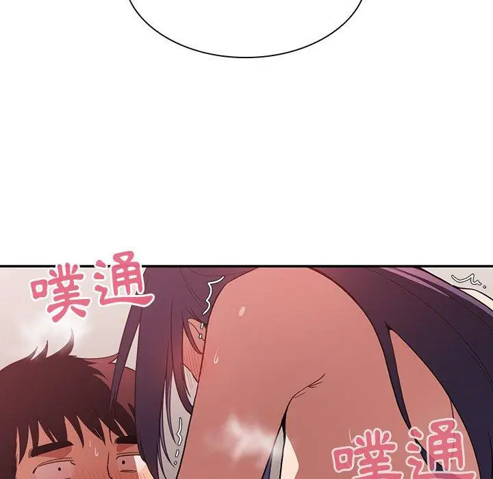 漫画《邻居的逆袭》第45话第83张图