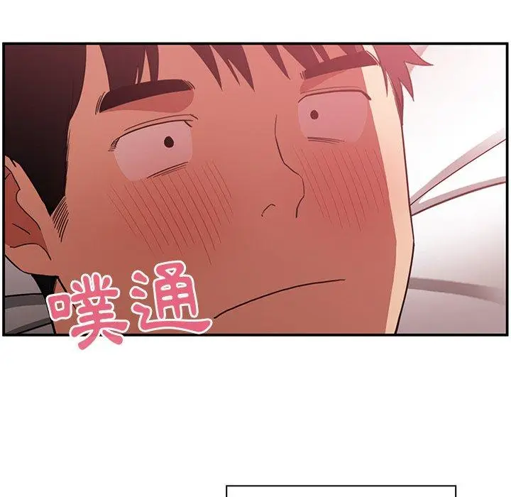 漫画《邻居的逆袭》第45话第91张图