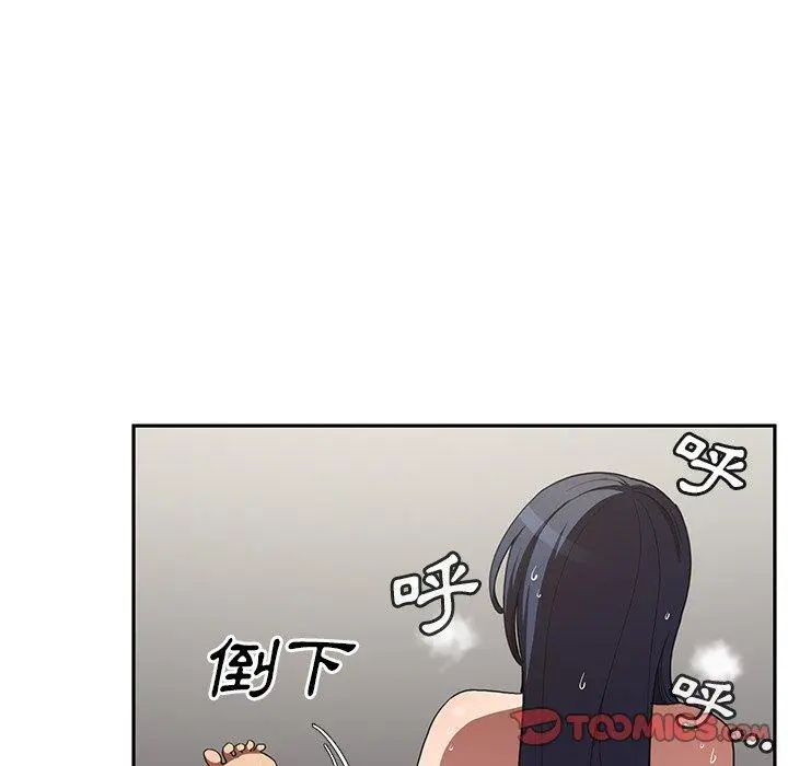 漫画《邻居的逆袭》第45话第99张图