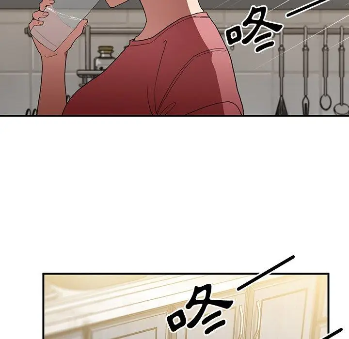 漫画《邻居的逆袭》第46话第126张图