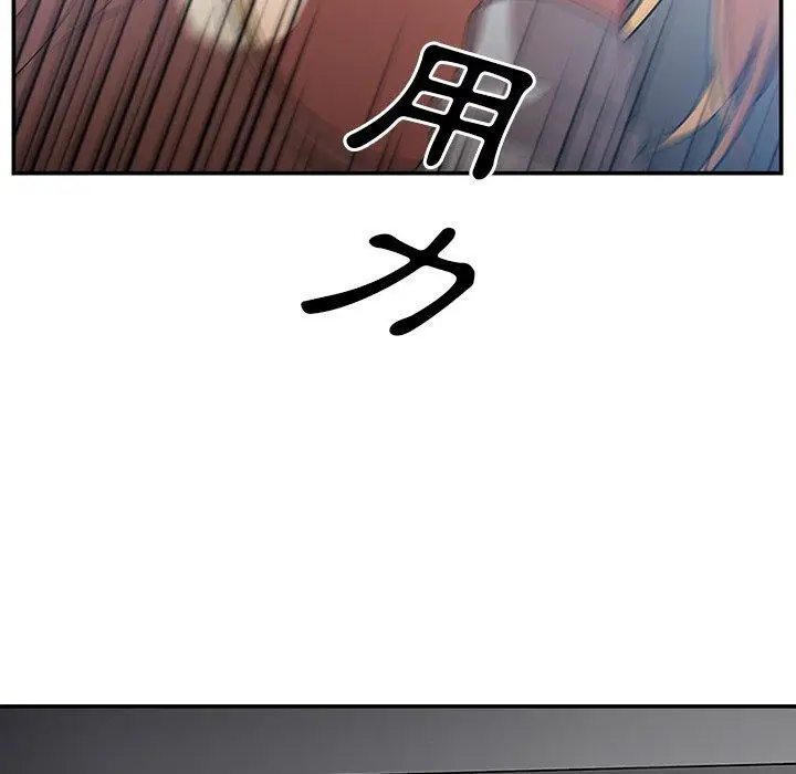 漫画《邻居的逆袭》第46话第134张图