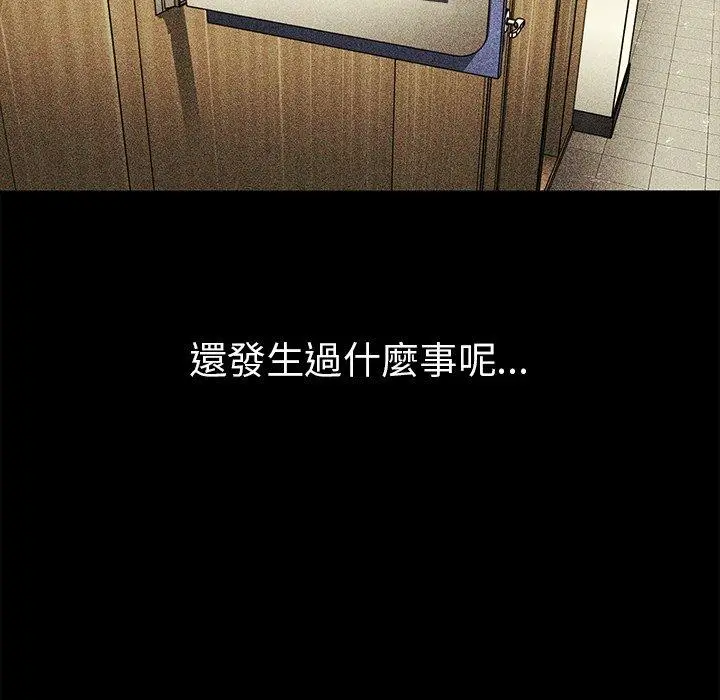 漫画《邻居的逆袭》第46话第37张图