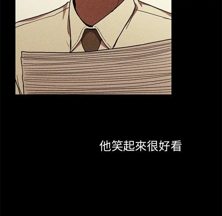 漫画《邻居的逆袭》第46话第41张图