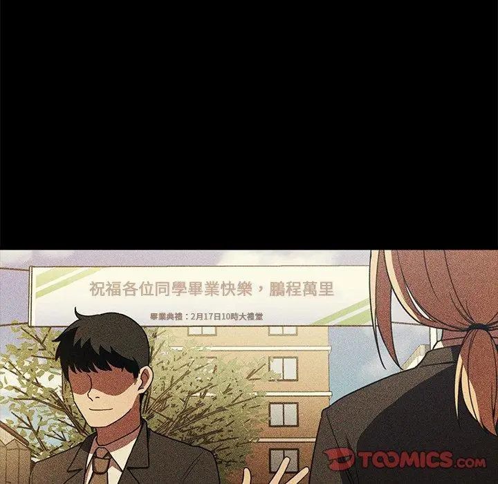 漫画《邻居的逆袭》第46话第48张图