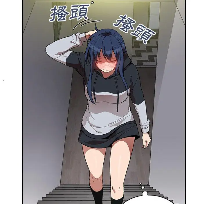漫画《邻居的逆袭》第46话第90张图