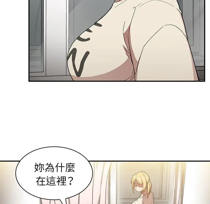 漫画《邻居的逆袭》第46话第99张图
