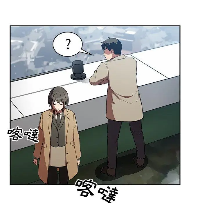 漫画《邻居的逆袭》第47话第100张图
