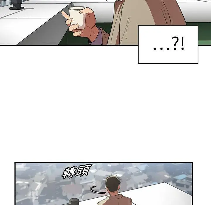 漫画《邻居的逆袭》第47话第40张图