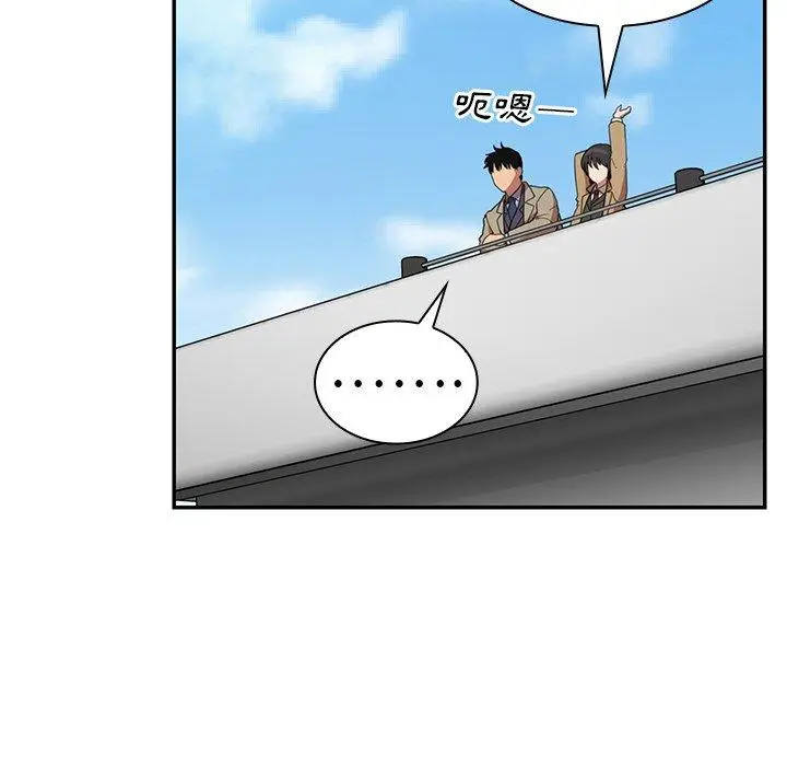 漫画《邻居的逆袭》第47话第54张图