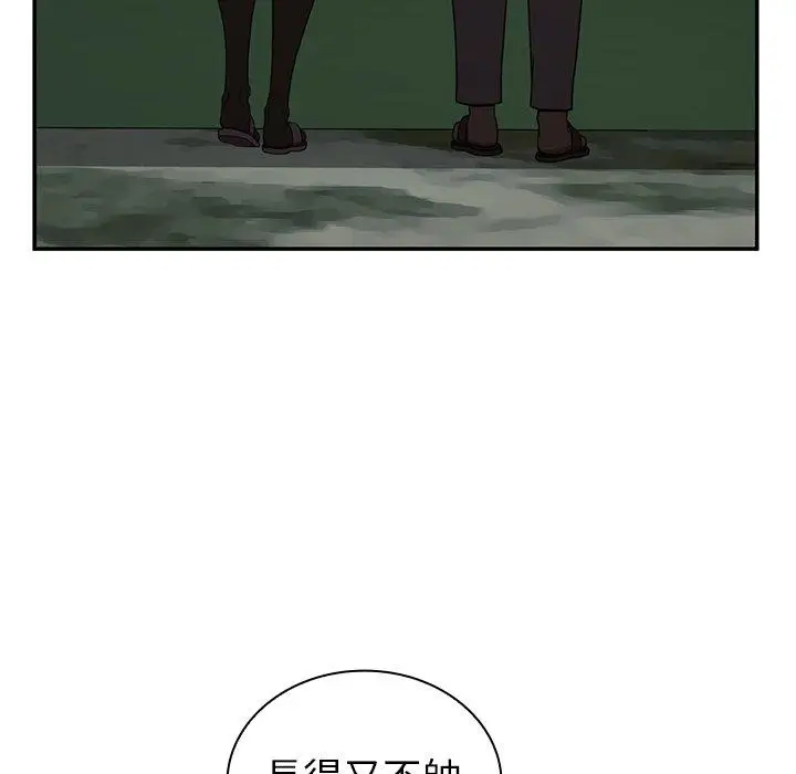 漫画《邻居的逆袭》第47话第67张图