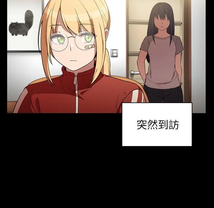 漫画《邻居的逆袭》第48话第38张图