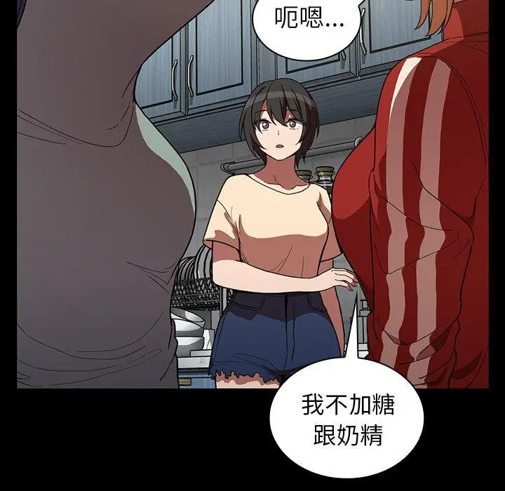 漫画《邻居的逆袭》第48话第73张图