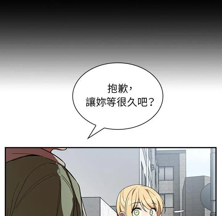 漫画《邻居的逆袭》第48话第90张图