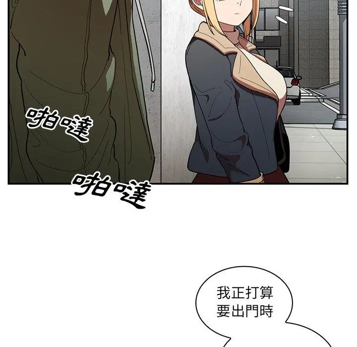 漫画《邻居的逆袭》第48话第91张图