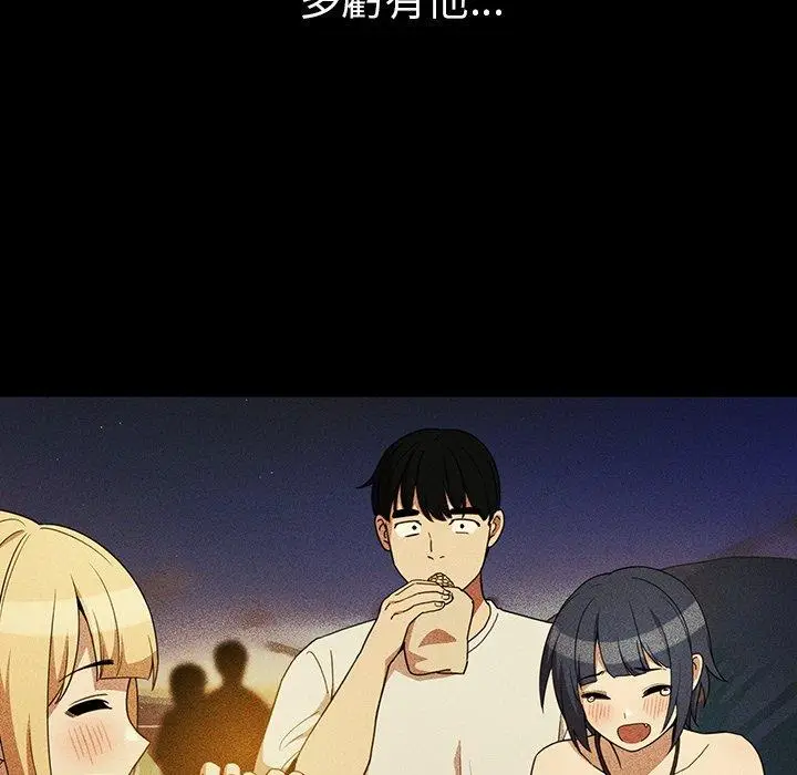 漫画《邻居的逆袭》第49话第118张图