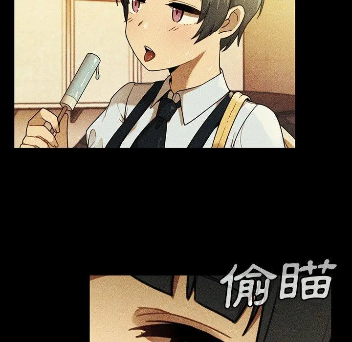 漫画《邻居的逆袭》第49话第152张图