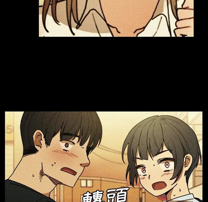 漫画《邻居的逆袭》第49话第156张图