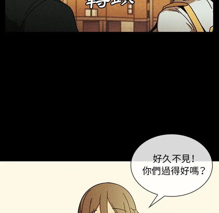 漫画《邻居的逆袭》第49话第157张图