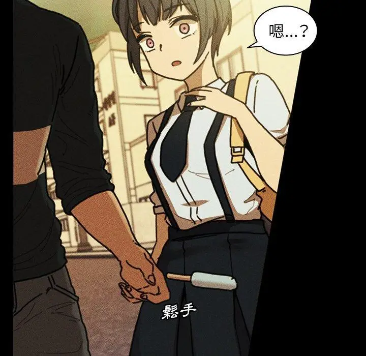 漫画《邻居的逆袭》第49话第161张图