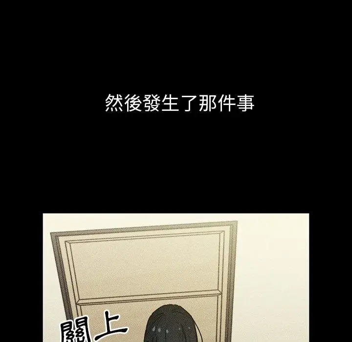 漫画《邻居的逆袭》第49话第173张图