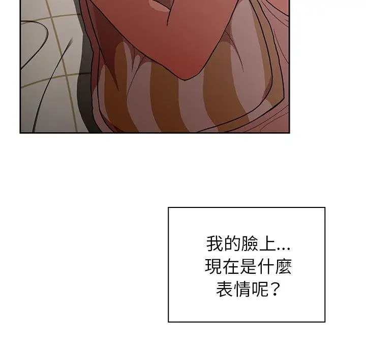 漫画《邻居的逆袭》第49话第24张图