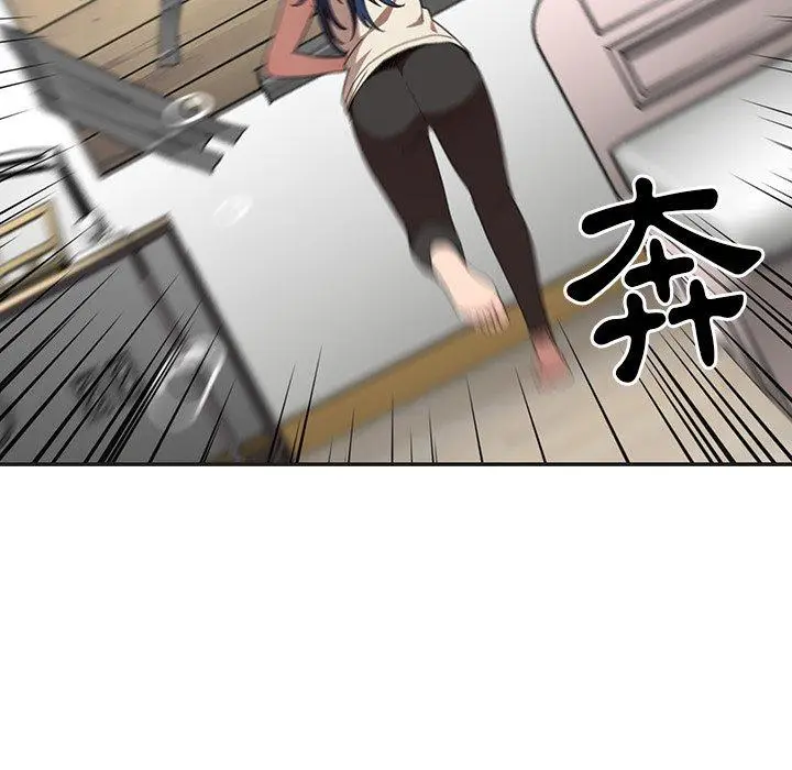 漫画《邻居的逆袭》第49话第241张图