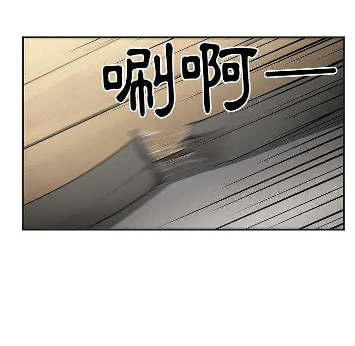漫画《邻居的逆袭》第49话第244张图