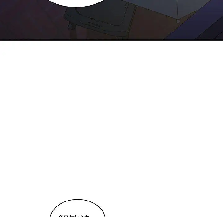 漫画《邻居的逆袭》第50话第107张图