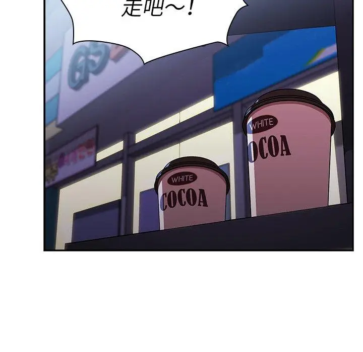 漫画《邻居的逆袭》第50话第200张图