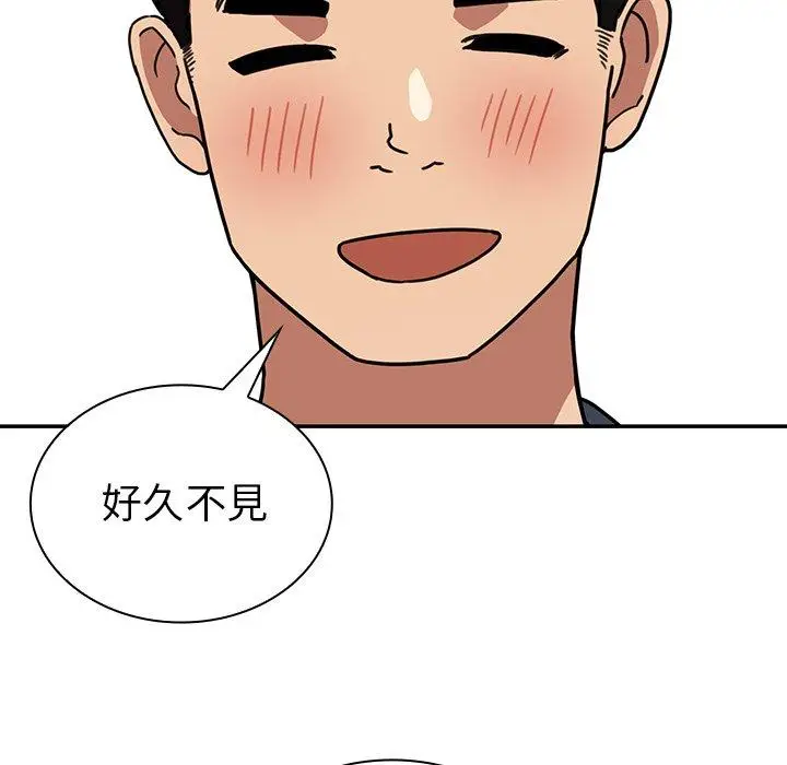 漫画《邻居的逆袭》第50话第73张图