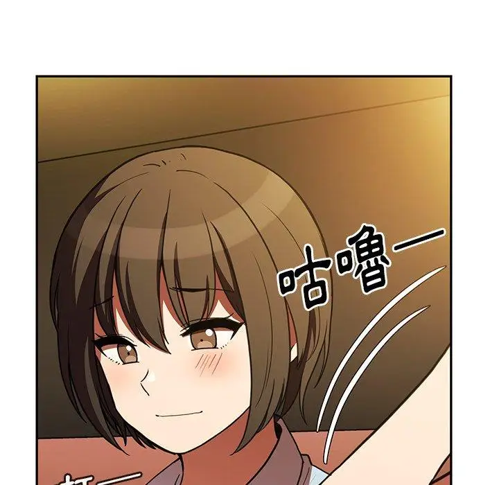 漫画《邻居的逆袭》第50话第80张图