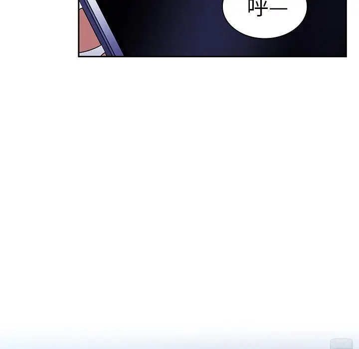 漫画《邻居的逆袭》第50话第91张图