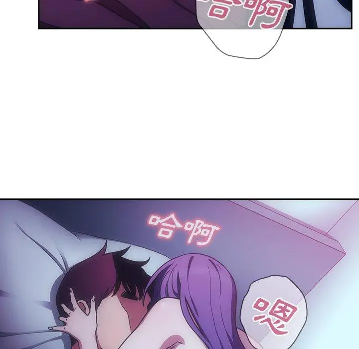 漫画《邻居的逆袭》第51话第149张图