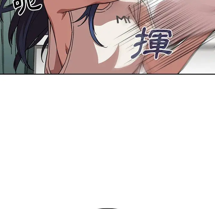 漫画《邻居的逆袭》第51话第18张图