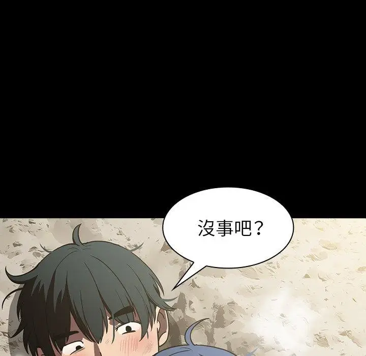 漫画《邻居的逆袭》第51话第46张图