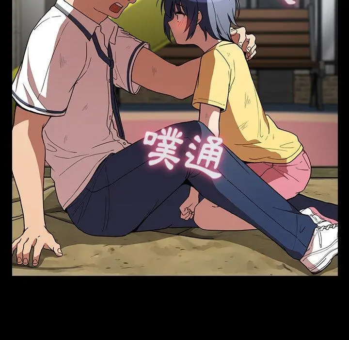 漫画《邻居的逆袭》第51话第56张图