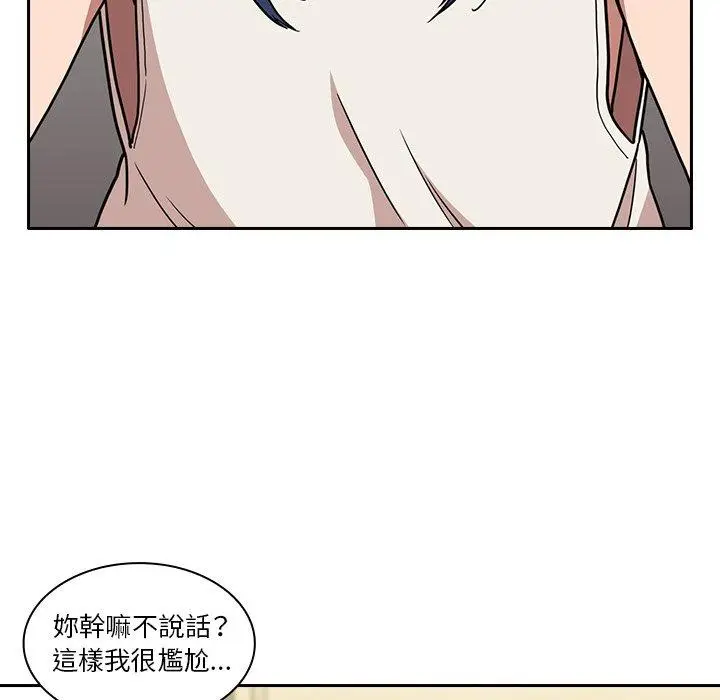 漫画《邻居的逆袭》第51话第63张图
