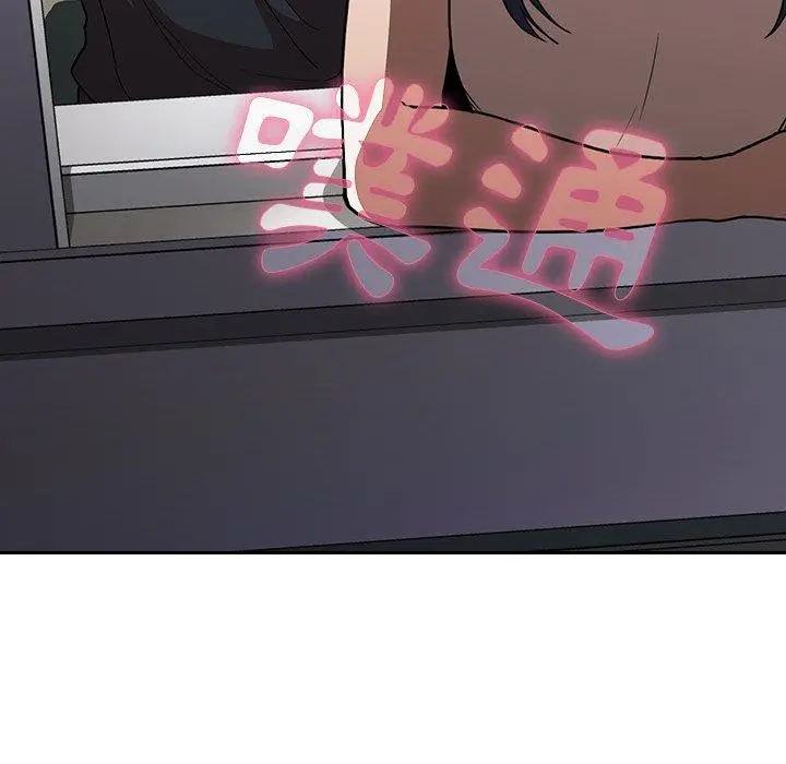 漫画《邻居的逆袭》第51话第76张图