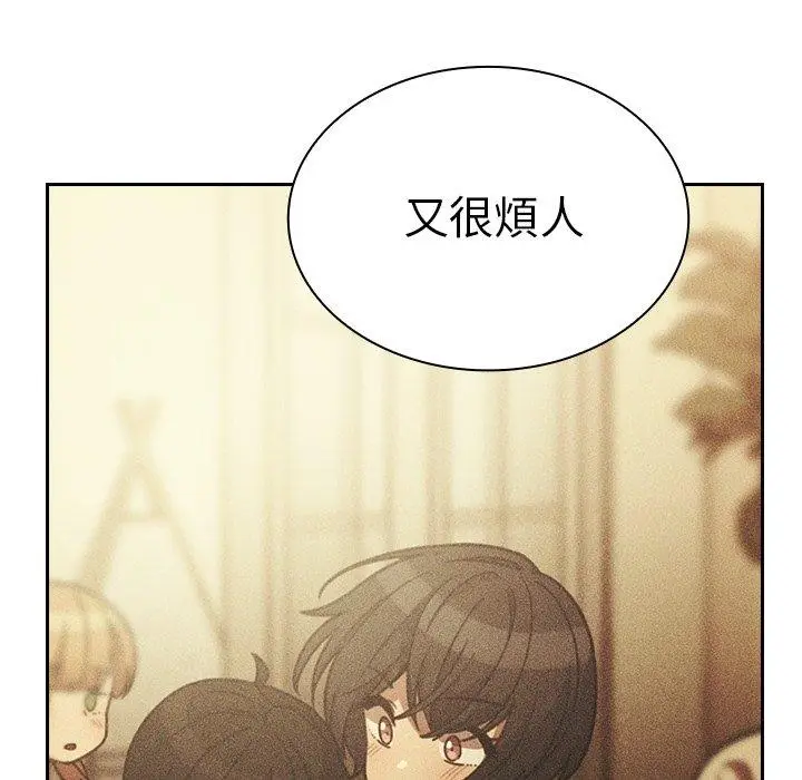 漫画《邻居的逆袭》第51话第91张图